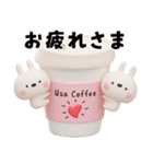うさきゃわ（個別スタンプ：7）