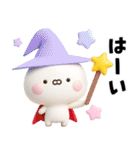うさきゃわ（個別スタンプ：9）