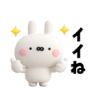 うさきゃわ（個別スタンプ：10）
