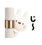 うさきゃわ（個別スタンプ：11）