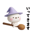 うさきゃわ（個別スタンプ：13）