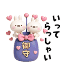うさきゃわ（個別スタンプ：14）