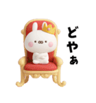 うさきゃわ（個別スタンプ：18）