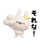 うさきゃわ（個別スタンプ：19）