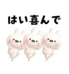 うさきゃわ（個別スタンプ：20）