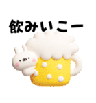 うさきゃわ（個別スタンプ：22）
