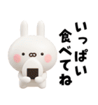 うさきゃわ（個別スタンプ：23）