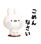 うさきゃわ（個別スタンプ：25）