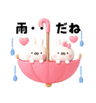 うさきゃわ（個別スタンプ：26）
