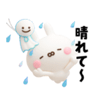 うさきゃわ（個別スタンプ：27）