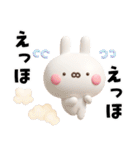 うさきゃわ（個別スタンプ：29）