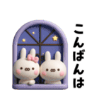 うさきゃわ（個別スタンプ：33）