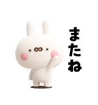 うさきゃわ（個別スタンプ：40）