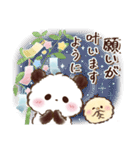 もこぷわパンダ♡サマー（個別スタンプ：17）