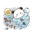 もこぷわパンダ♡サマー（個別スタンプ：24）