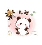 もこぷわパンダ♡サマー（個別スタンプ：33）