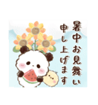 もこぷわパンダ♡サマー（個別スタンプ：37）