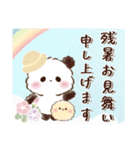 もこぷわパンダ♡サマー（個別スタンプ：38）