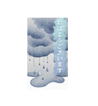 雨の日【動く背景】（個別スタンプ：1）