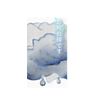 雨の日【動く背景】（個別スタンプ：2）
