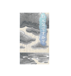 雨の日【動く背景】（個別スタンプ：9）