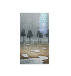 雨の日【動く背景】（個別スタンプ：11）