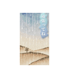 雨の日【動く背景】（個別スタンプ：12）
