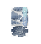雨の日【動く背景】（個別スタンプ：14）