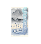 雨の日【動く背景】（個別スタンプ：15）