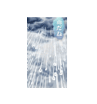 雨の日【動く背景】（個別スタンプ：19）
