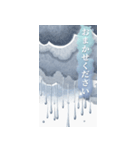 雨の日【動く背景】（個別スタンプ：23）