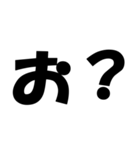 【煽り・ネタ】バカデカ文字で毒舌な煽り（個別スタンプ：2）