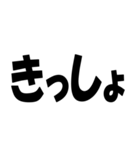 【煽り・ネタ】バカデカ文字で毒舌な煽り（個別スタンプ：5）
