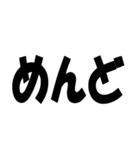 【煽り・ネタ】バカデカ文字で毒舌な煽り（個別スタンプ：13）