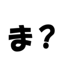 【煽り・ネタ】バカデカ文字で毒舌な煽り（個別スタンプ：14）