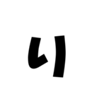 【煽り・ネタ】バカデカ文字で毒舌な煽り（個別スタンプ：15）