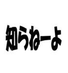 【煽り・ネタ】バカデカ文字で毒舌な煽り（個別スタンプ：27）