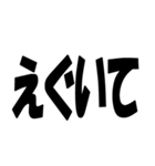 【煽り・ネタ】バカデカ文字で毒舌な煽り（個別スタンプ：28）