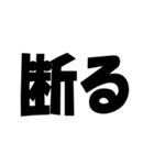 【煽り・ネタ】バカデカ文字で毒舌な煽り（個別スタンプ：29）