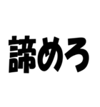 【煽り・ネタ】バカデカ文字で毒舌な煽り（個別スタンプ：30）