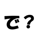 【煽り・ネタ】バカデカ文字で毒舌な煽り（個別スタンプ：31）