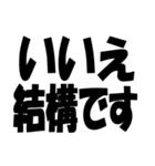 【煽り・ネタ】バカデカ文字で毒舌な煽り（個別スタンプ：36）