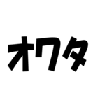 【煽り・ネタ】バカデカ文字で毒舌な煽り（個別スタンプ：37）