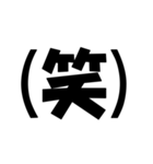 【煽り・ネタ】バカデカ文字で毒舌な煽り（個別スタンプ：40）