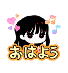 まいのオプチャ挨拶スタンプ（個別スタンプ：1）