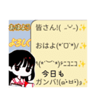 まいのオプチャ挨拶スタンプ（個別スタンプ：3）