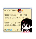 まいのオプチャ挨拶スタンプ（個別スタンプ：4）
