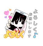 まいのオプチャ挨拶スタンプ（個別スタンプ：5）