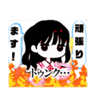 まいのオプチャ挨拶スタンプ（個別スタンプ：8）