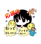 まいのオプチャ挨拶スタンプ（個別スタンプ：9）